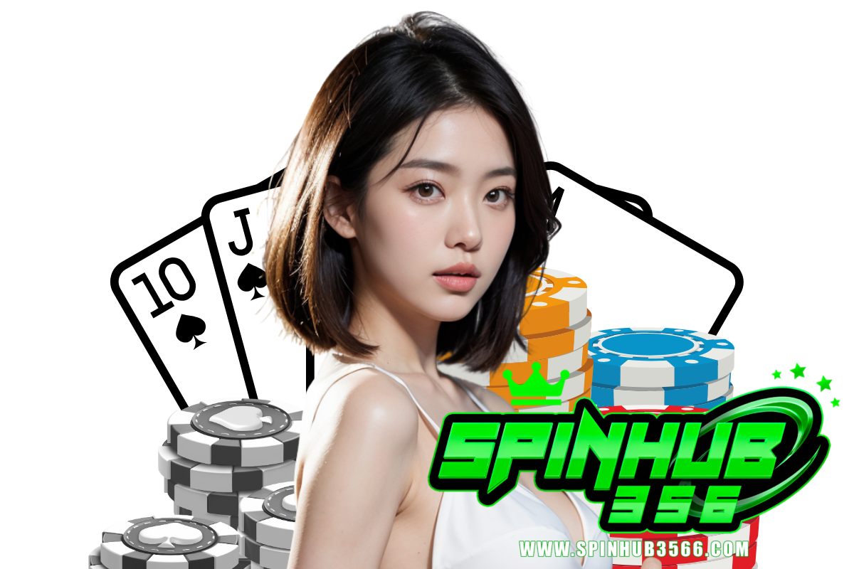 spinhub356 แจกเครดิตฟรี